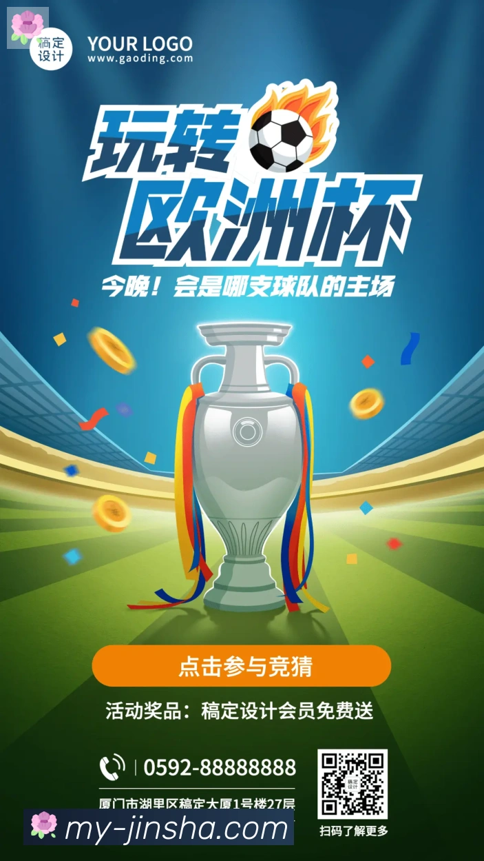 奖项图3