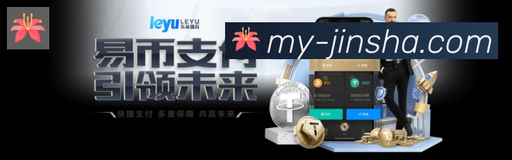 体育数据展示